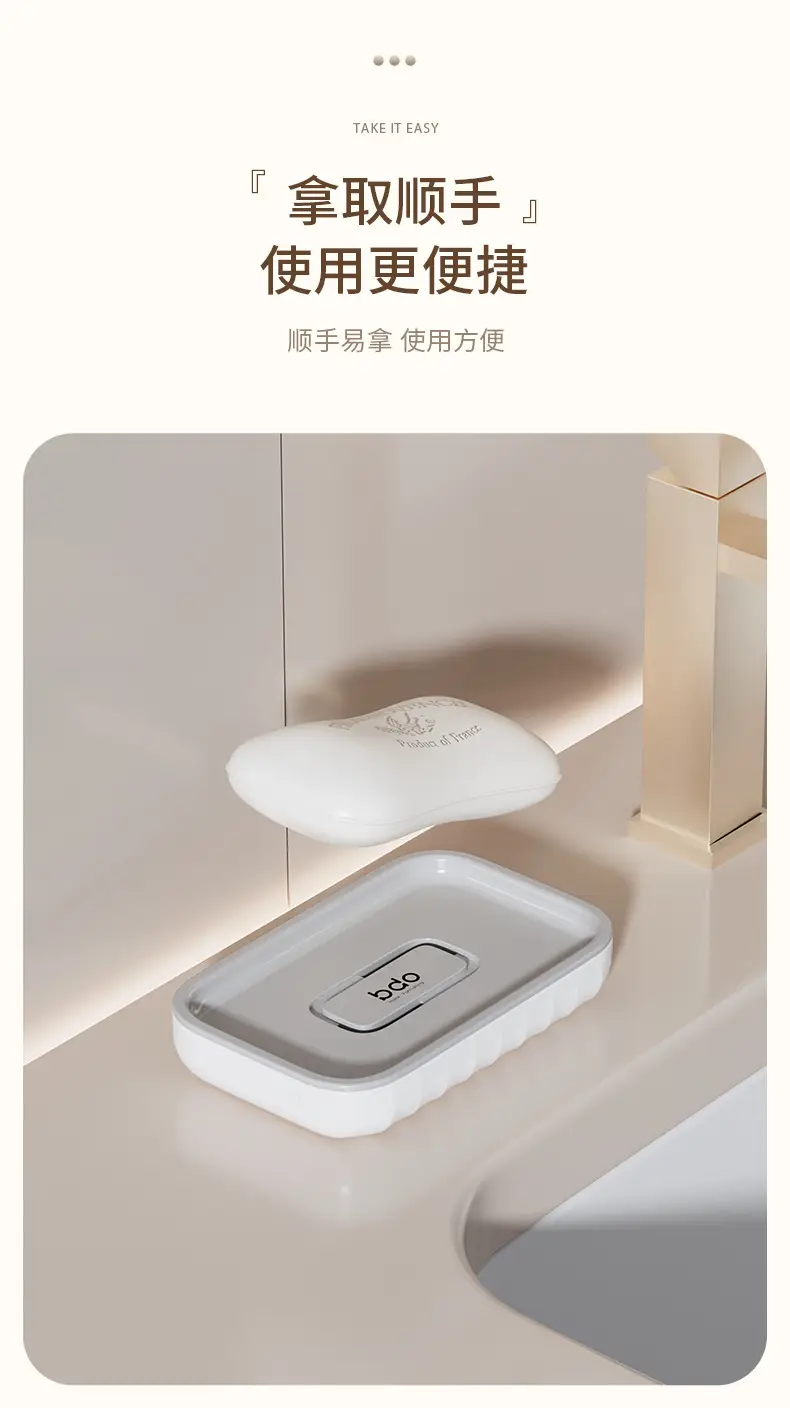 Nail-Free Soap Holder with Drainage Tray — feature 7