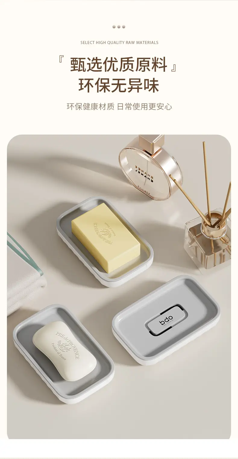 Nail-Free Soap Holder with Drainage Tray — feature 9