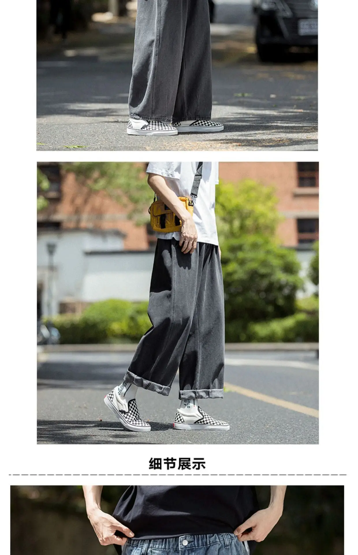 Wide Leg Korean Style Jeans for Men Large — feature 9
