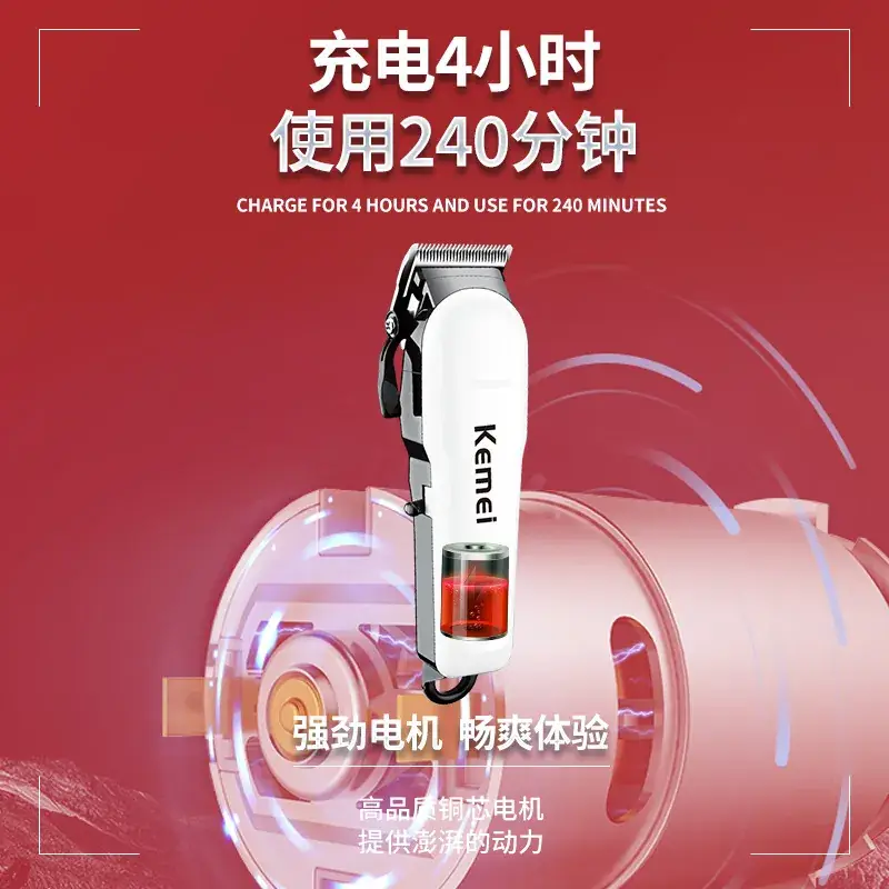 Kemei KM-809A Electric Hair Clipper with LCD Display - Image 5