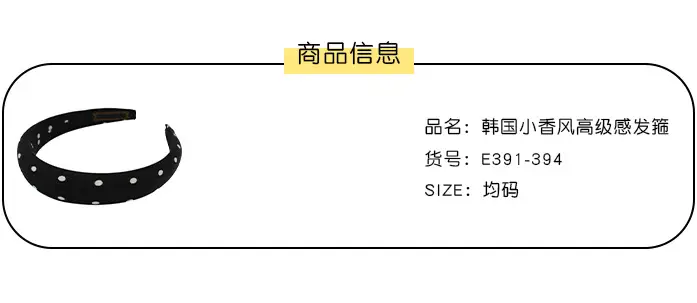 韩国小香风发饰高级感.jpg