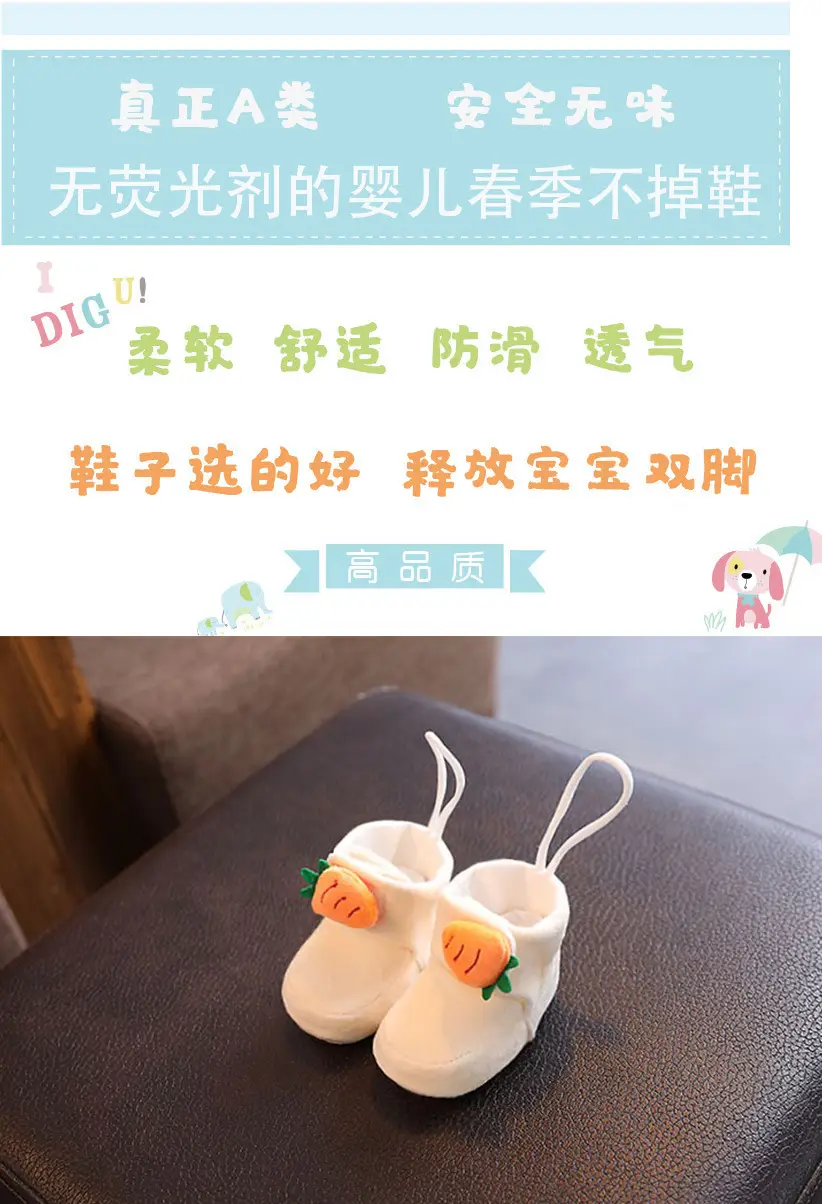 Newborn Peach-Decorated Soft Socks 0-1 Year — feature 1