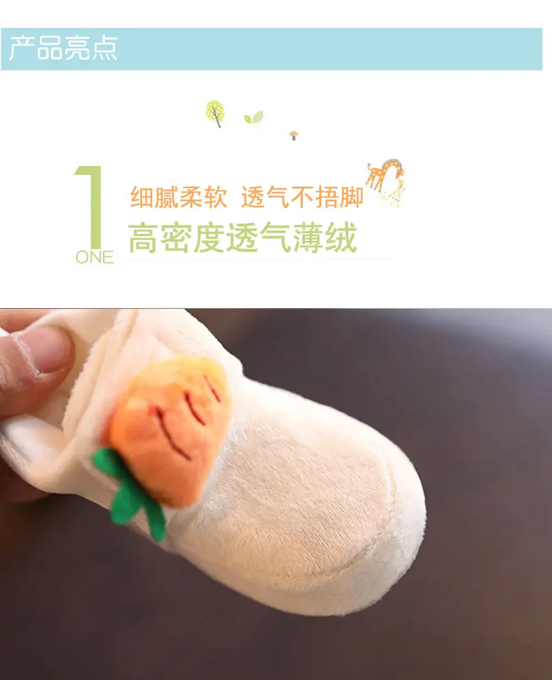 Newborn Peach-Decorated Soft Socks 0-1 Year — feature 3