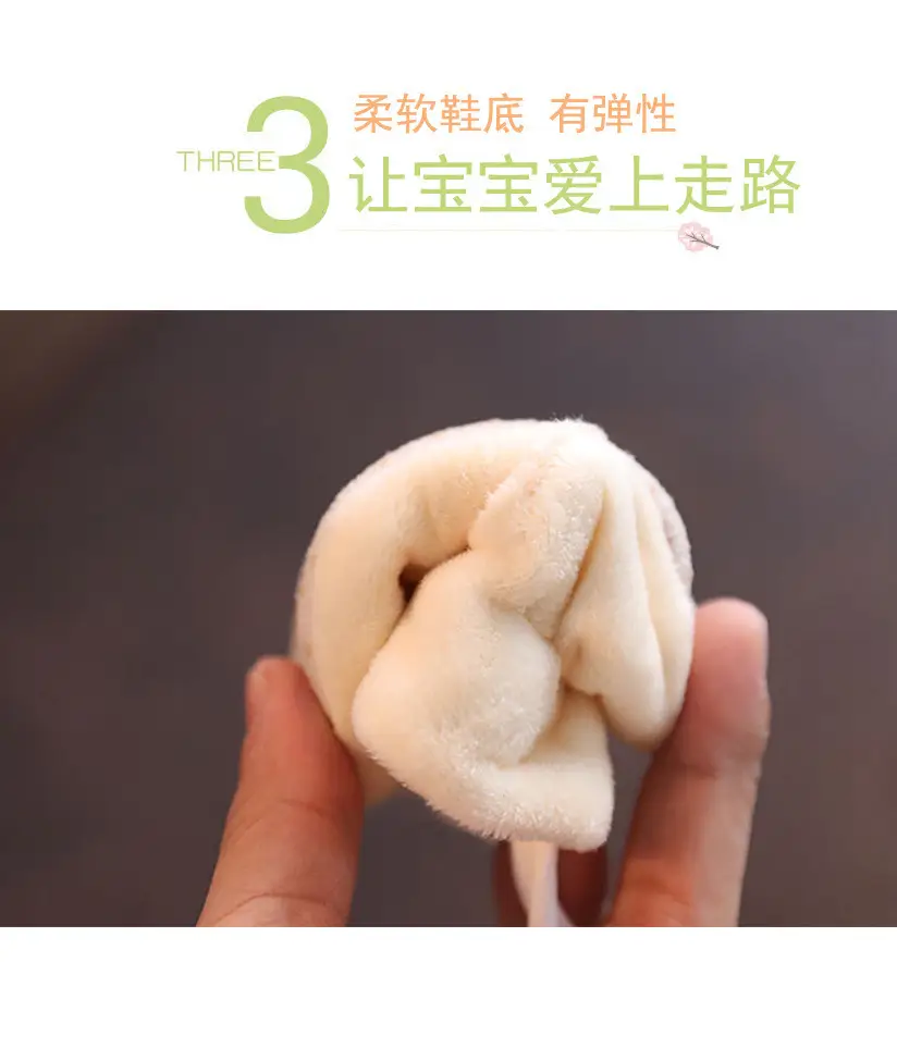 Newborn Peach-Decorated Soft Socks 0-1 Year — feature 5