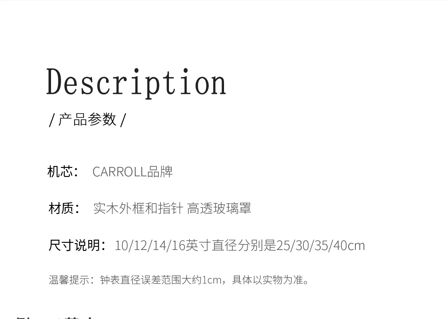 天猫-C116-页面_05.png
