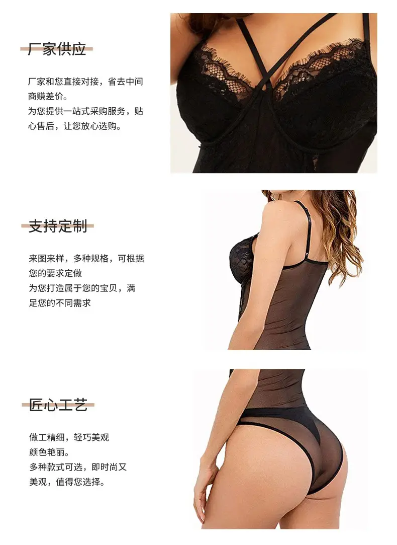 Women's White Lace Camisole One-Piece Top — feature 11