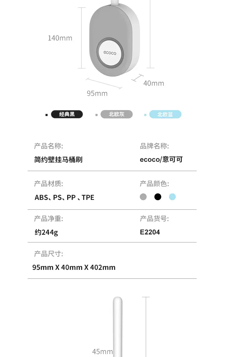 产品详情_19.jpg