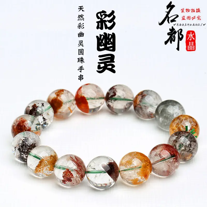 Mingdu Crystal Ghost Bracelet Four Seasons Color - Image 3