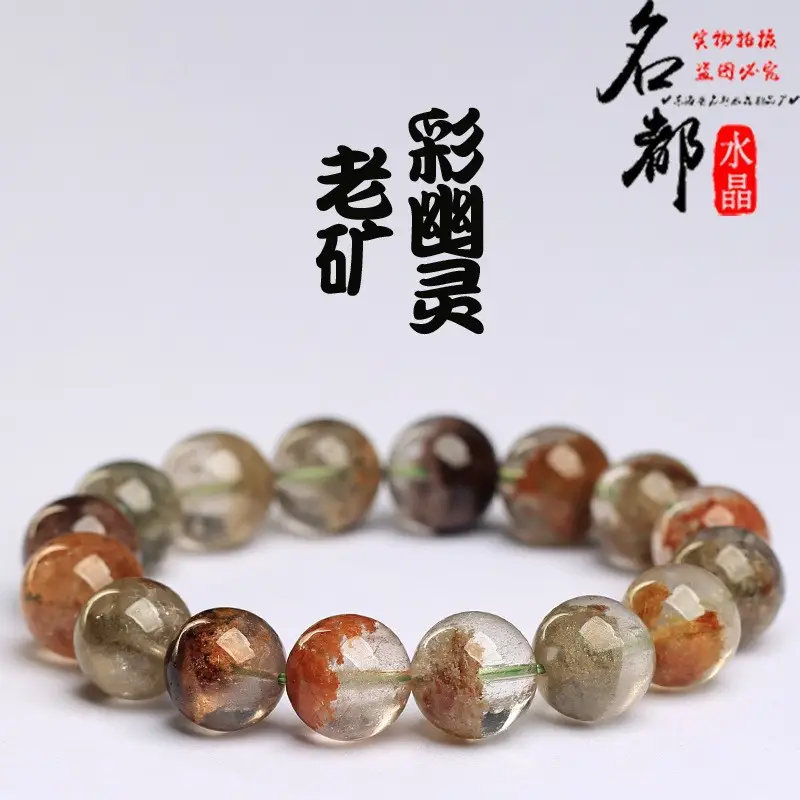 Mingdu Crystal Ghost Bracelet Four Seasons Color - Image 4