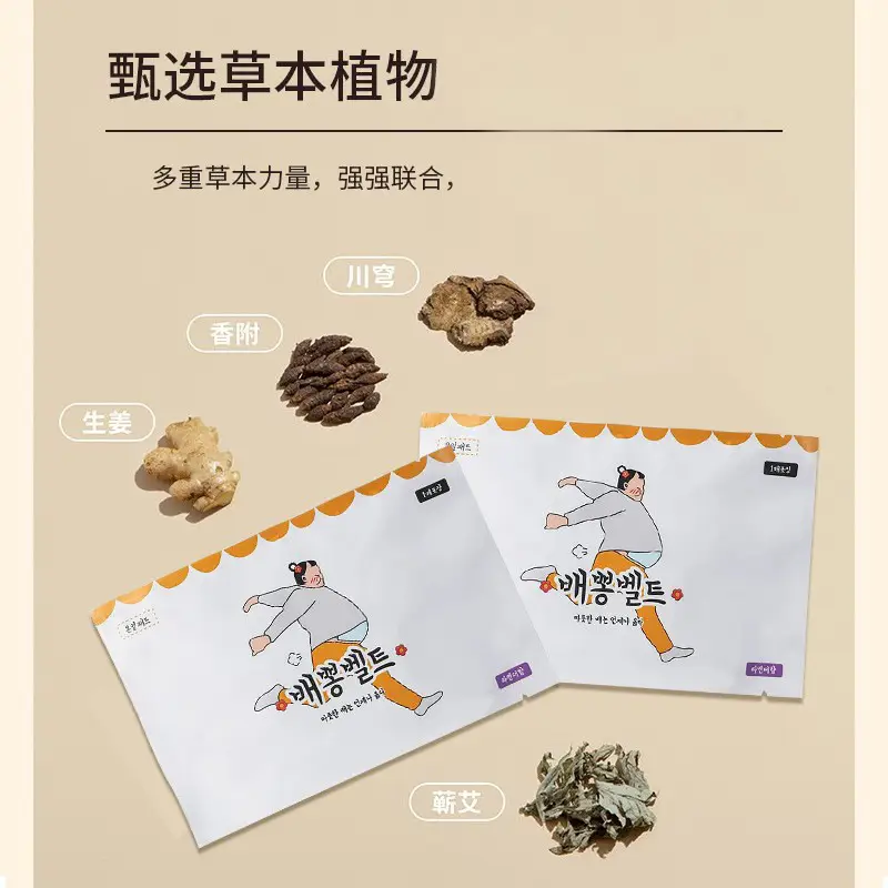 Warm Waist Patch for Abdominal Heat Therapy - Image 2