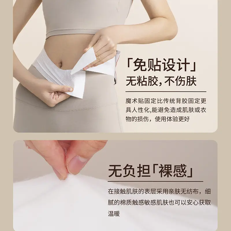 Warm Waist Patch for Abdominal Heat Therapy - Image 4
