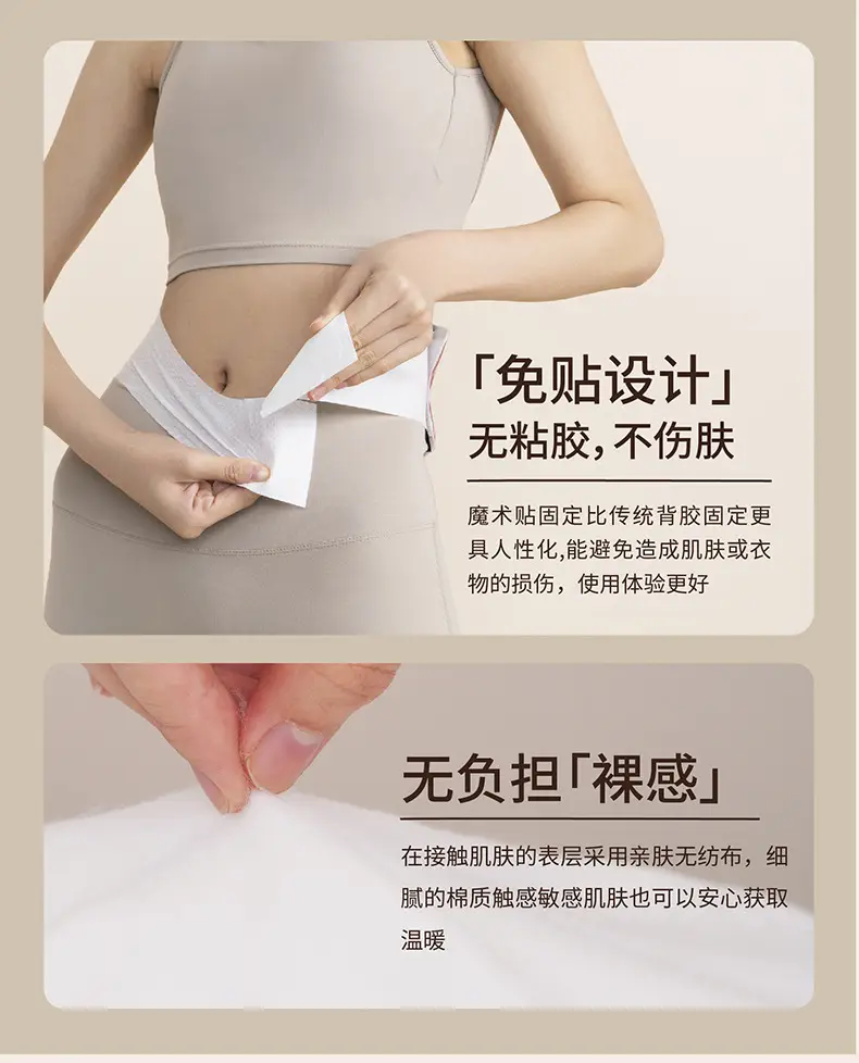 Warm Waist Patch for Abdominal Heat Therapy — feature 11