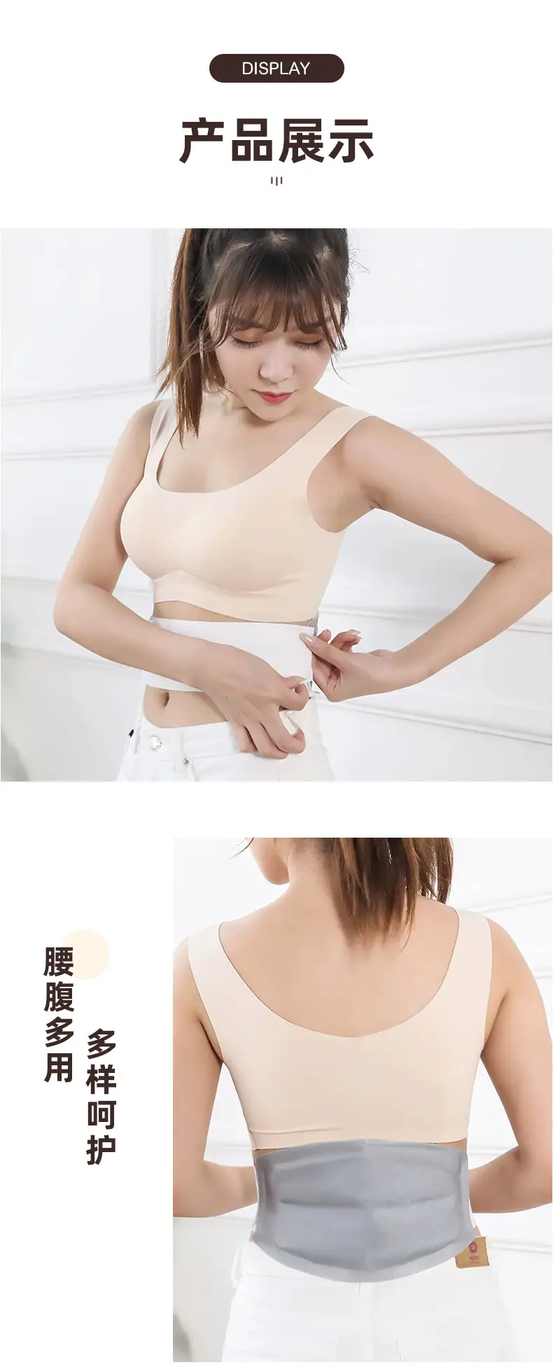 Warm Waist Patch for Abdominal Heat Therapy — feature 13