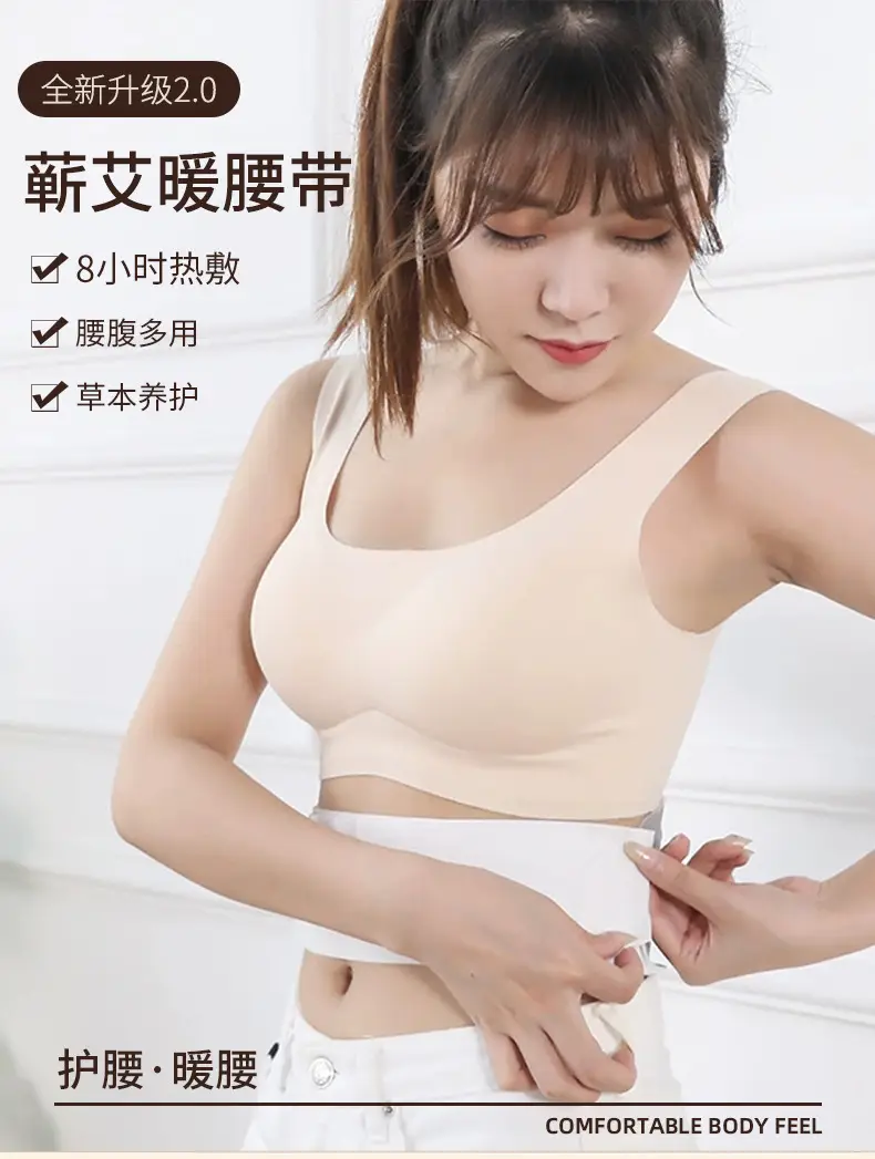 Warm Waist Patch for Abdominal Heat Therapy — feature 6