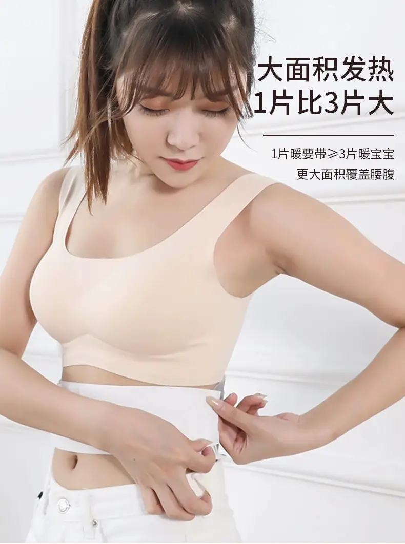 Warm Waist Patch for Abdominal Heat Therapy — feature 9