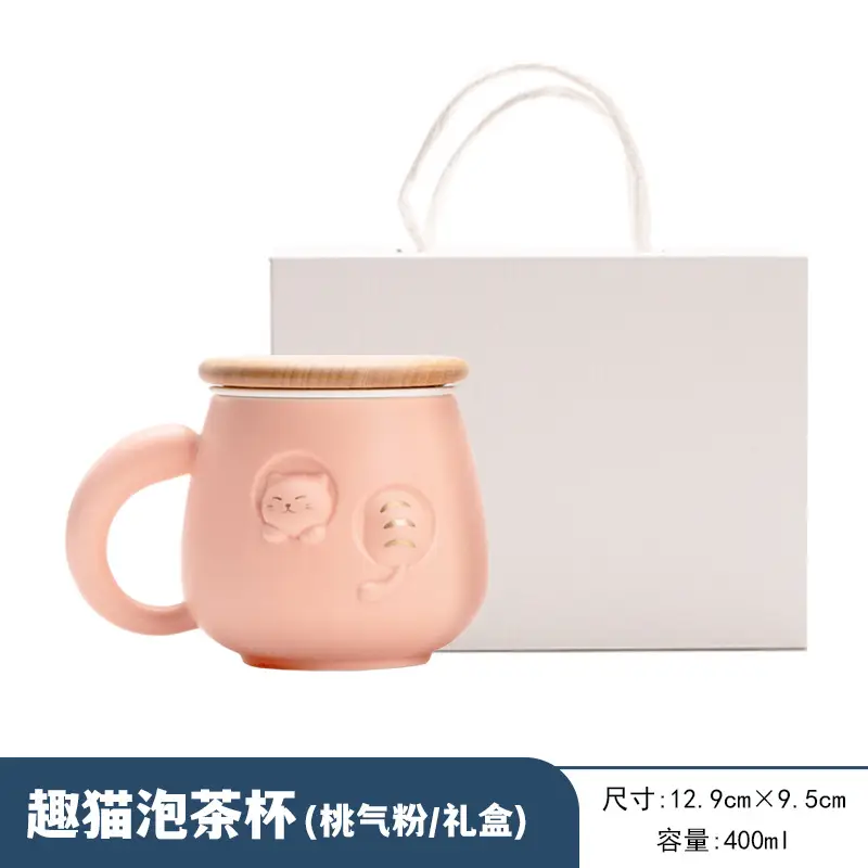 Pink Cat Design Ceramic Bubble Tea Mug for Women - Image 2