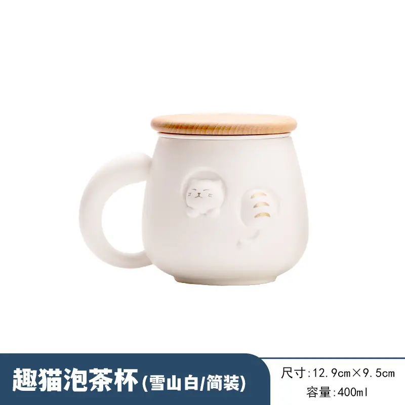 Pink Cat Design Ceramic Bubble Tea Mug for Women - Image 3