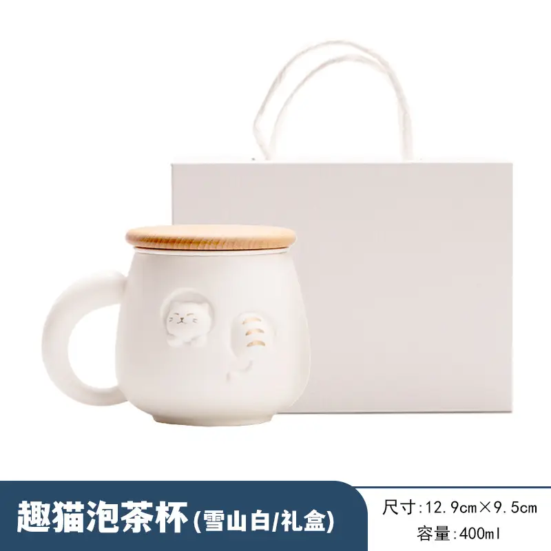 Pink Cat Design Ceramic Bubble Tea Mug for Women - Image 4