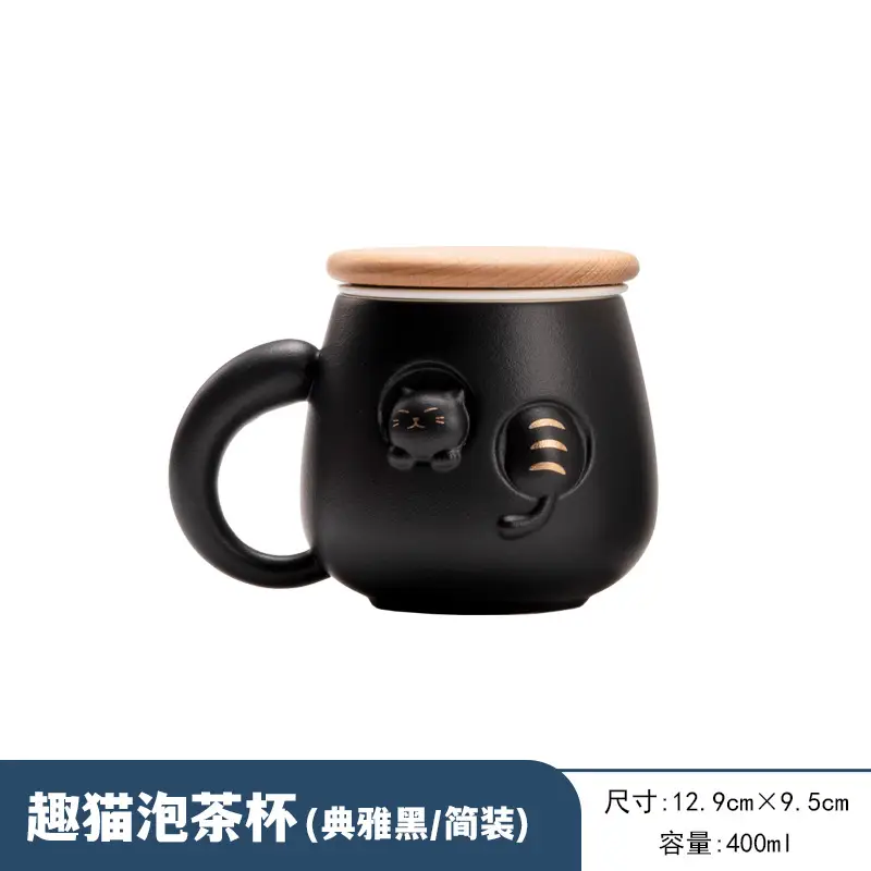 Pink Cat Design Ceramic Bubble Tea Mug for Women - Image 5