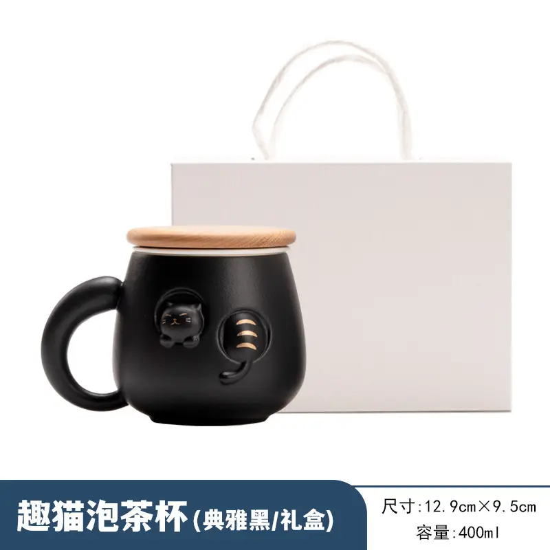 Pink Cat Design Ceramic Bubble Tea Mug for Women - Image 6