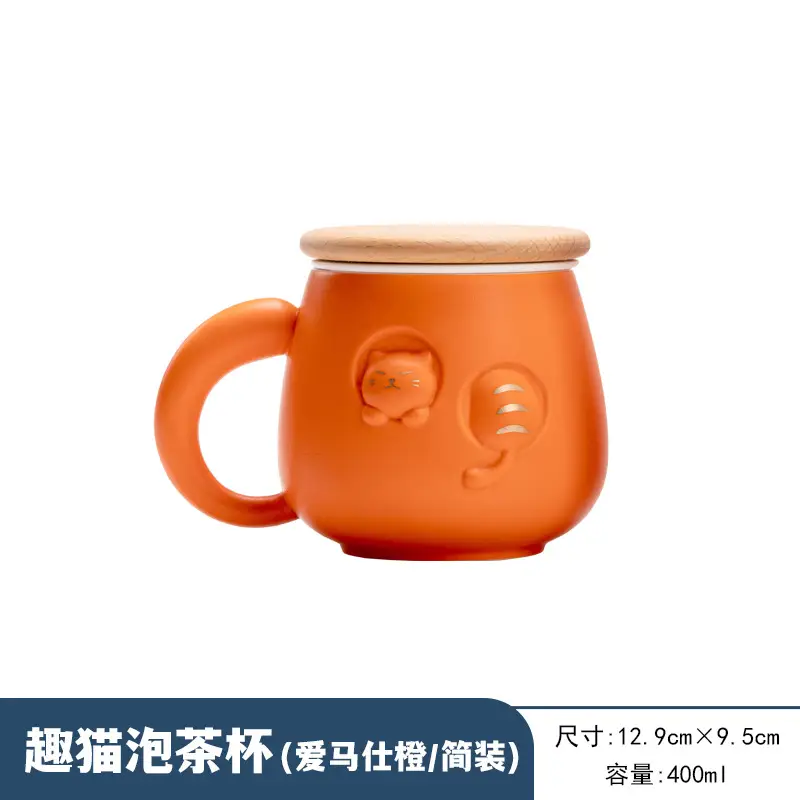Pink Cat Design Ceramic Bubble Tea Mug for Women - Image 7