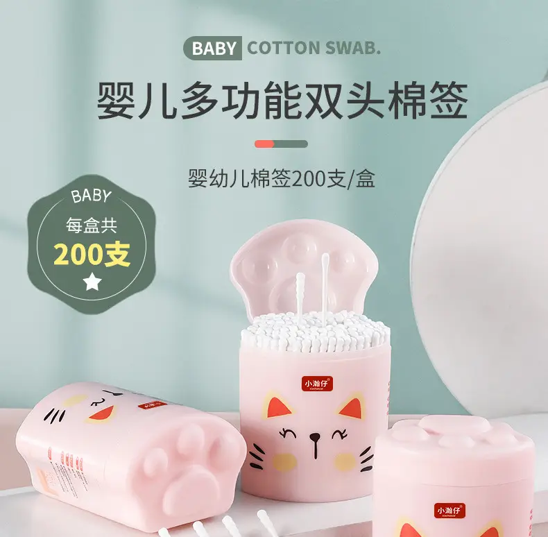 Double Head Cotton Swabs for Ear Cleaning Baby Makeup — feature 1
