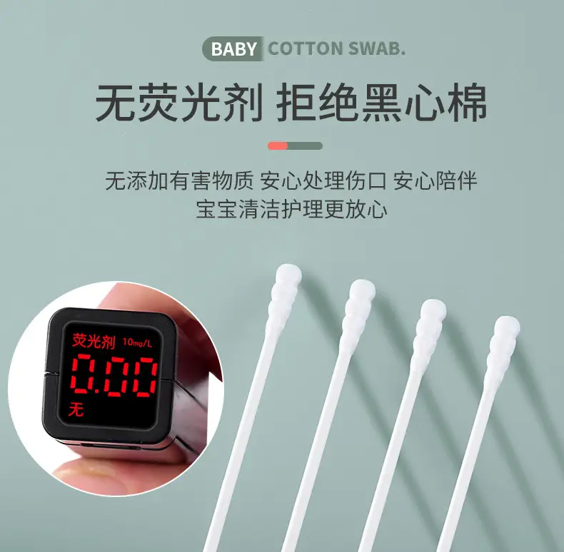 Double Head Cotton Swabs for Ear Cleaning Baby Makeup — feature 10