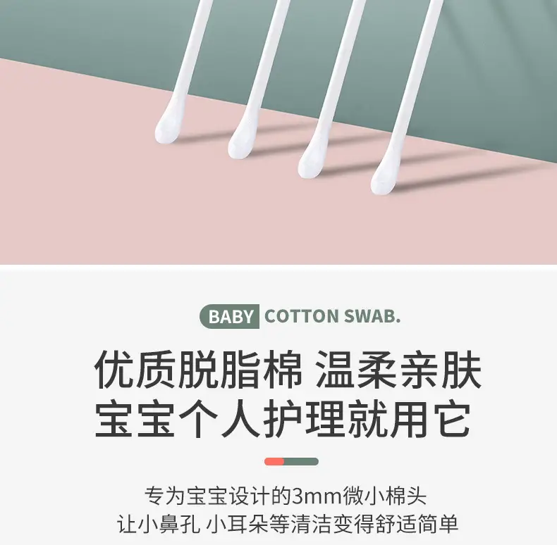Double Head Cotton Swabs for Ear Cleaning Baby Makeup — feature 11