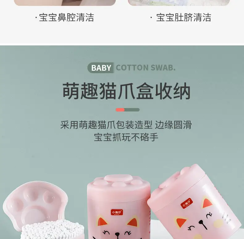 Double Head Cotton Swabs for Ear Cleaning Baby Makeup — feature 13