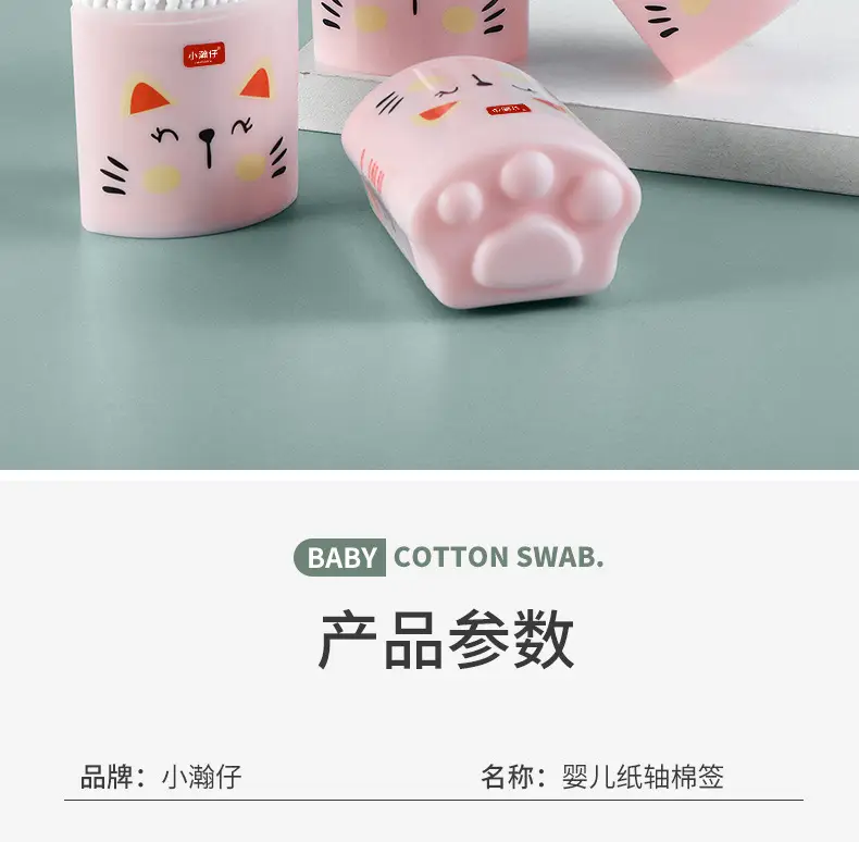 Double Head Cotton Swabs for Ear Cleaning Baby Makeup — feature 14