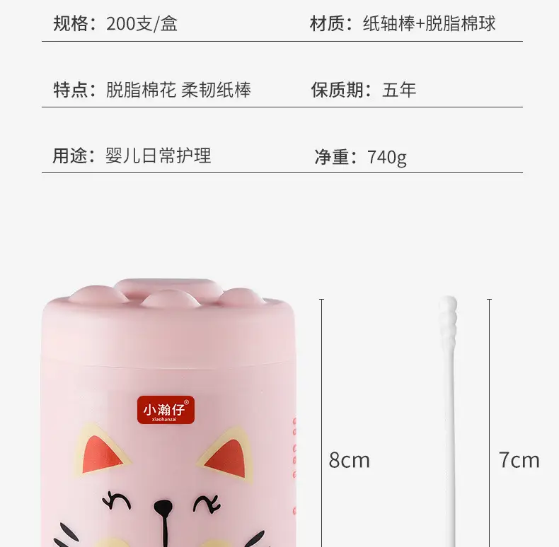 Double Head Cotton Swabs for Ear Cleaning Baby Makeup — feature 15