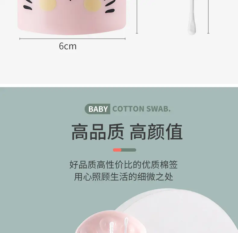 Double Head Cotton Swabs for Ear Cleaning Baby Makeup — feature 16