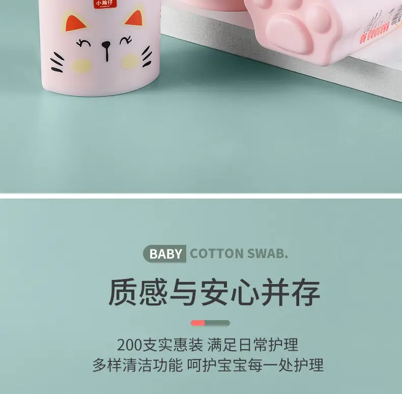 Double Head Cotton Swabs for Ear Cleaning Baby Makeup — feature 19