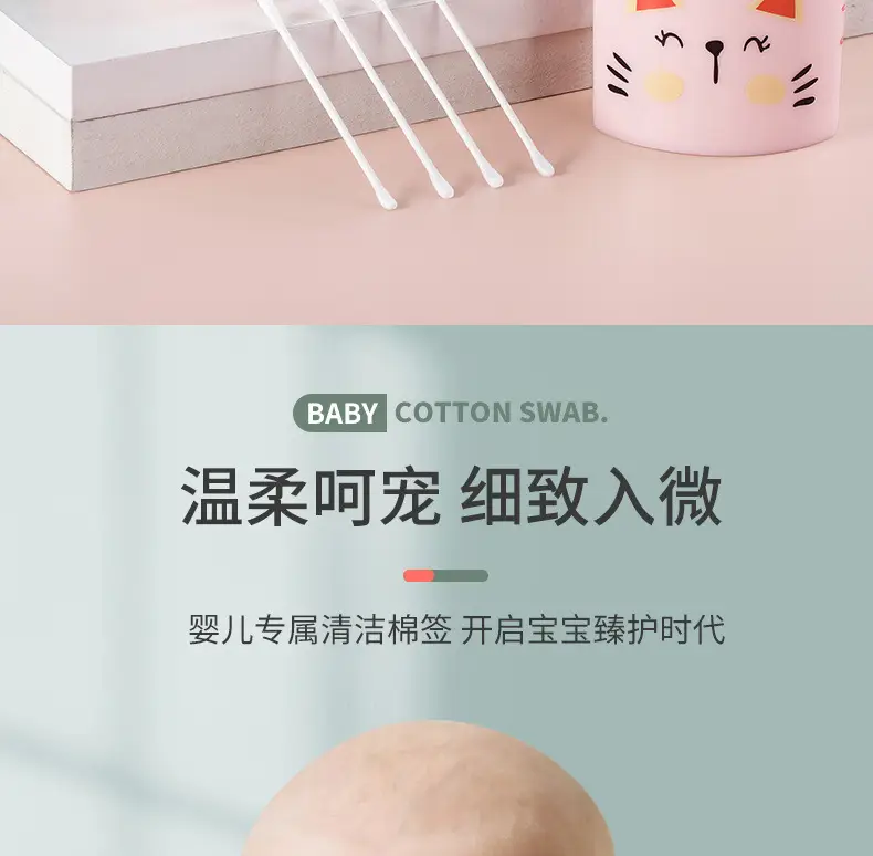 Double Head Cotton Swabs for Ear Cleaning Baby Makeup — feature 2