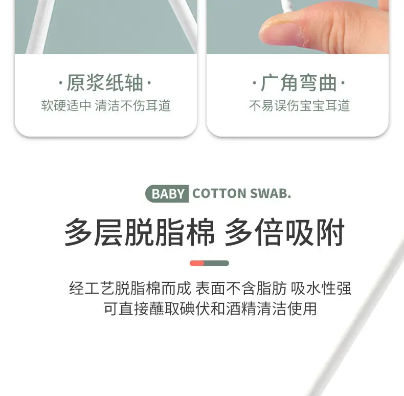 Double Head Cotton Swabs for Ear Cleaning Baby Makeup — feature 5