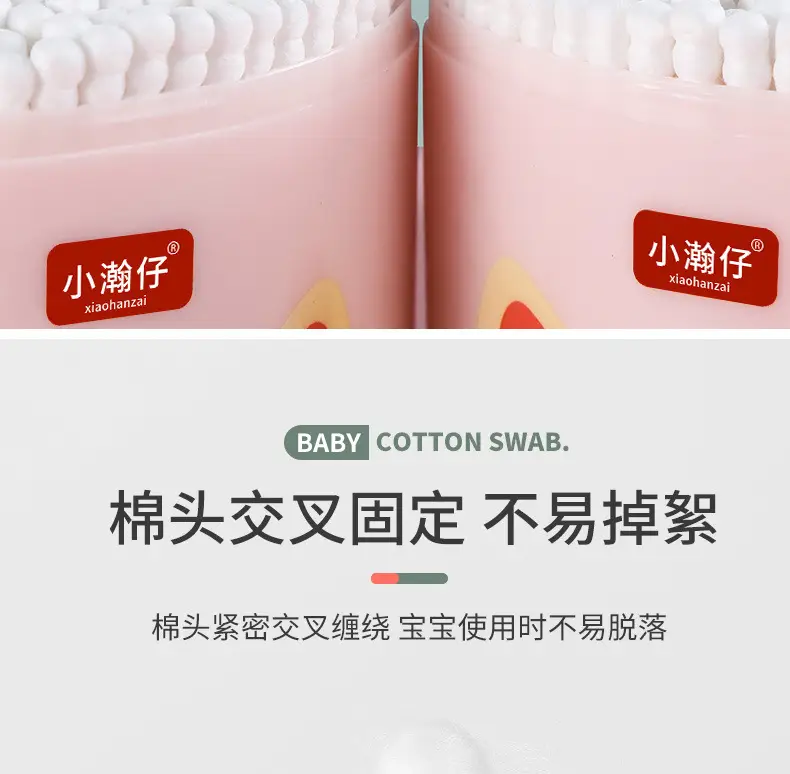 Double Head Cotton Swabs for Ear Cleaning Baby Makeup — feature 8