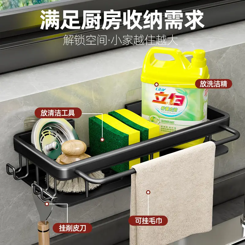 Golden Corner Sink Storage Rack 30cm Aluminum - Image 5