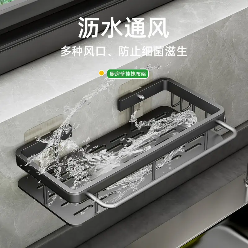 Golden Corner Sink Storage Rack 30cm Aluminum - Image 6