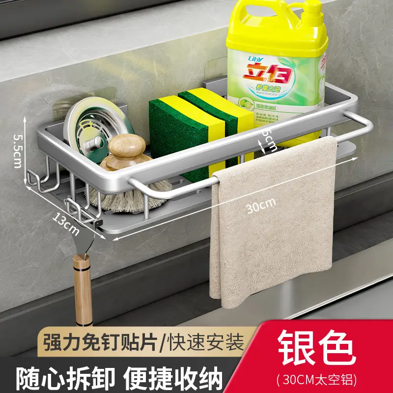 Golden Corner Sink Storage Rack 30cm Aluminum - Image 2