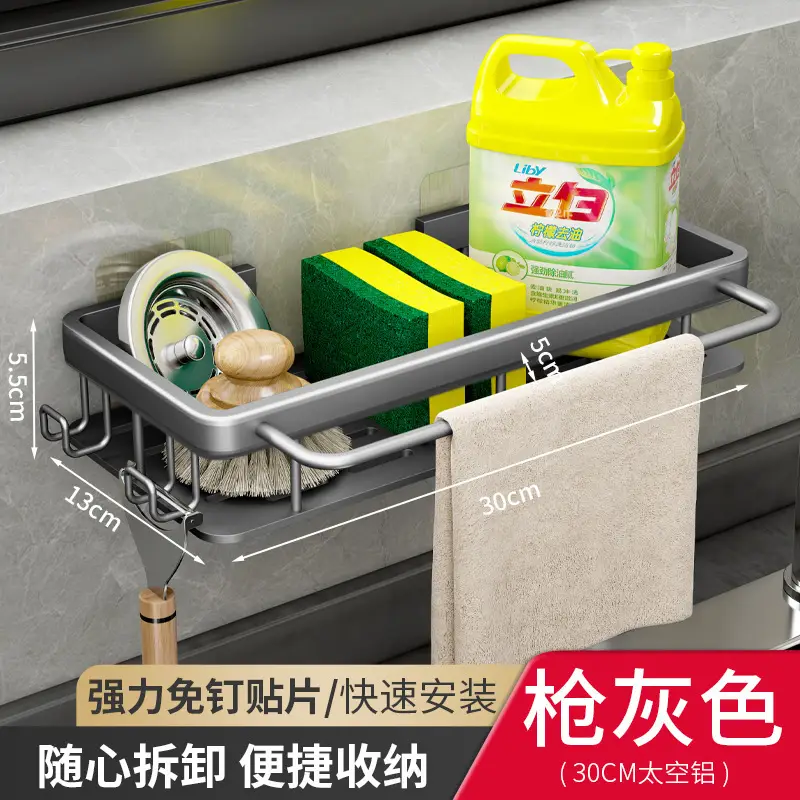 Golden Corner Sink Storage Rack 30cm Aluminum - Image 3