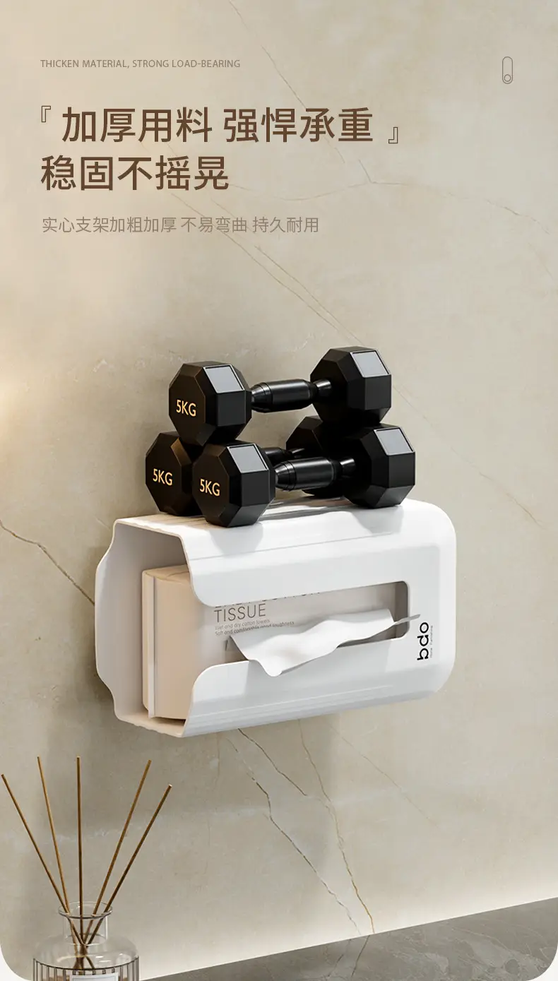 Wall-Mounted Tissue Box with Traceless Adhesive Design — feature 10