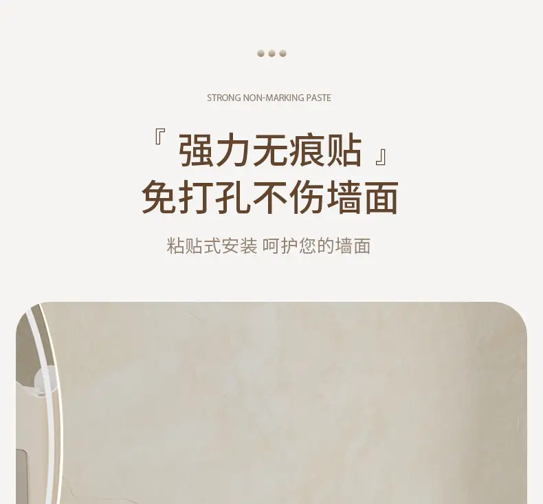 Wall-Mounted Tissue Box with Traceless Adhesive Design — feature 11
