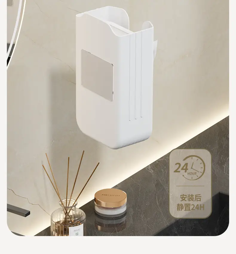 Wall-Mounted Tissue Box with Traceless Adhesive Design — feature 12