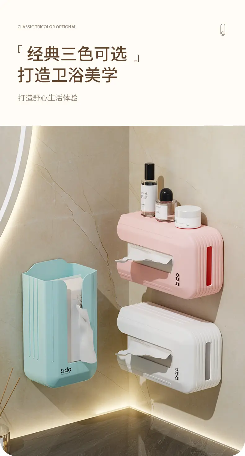 Wall-Mounted Tissue Box with Traceless Adhesive Design — feature 13