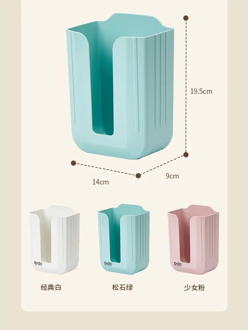 Wall-Mounted Tissue Box with Traceless Adhesive Design — feature 18