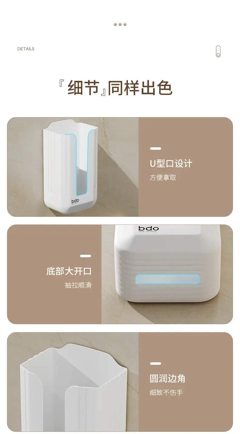 Wall-Mounted Tissue Box with Traceless Adhesive Design — feature 19