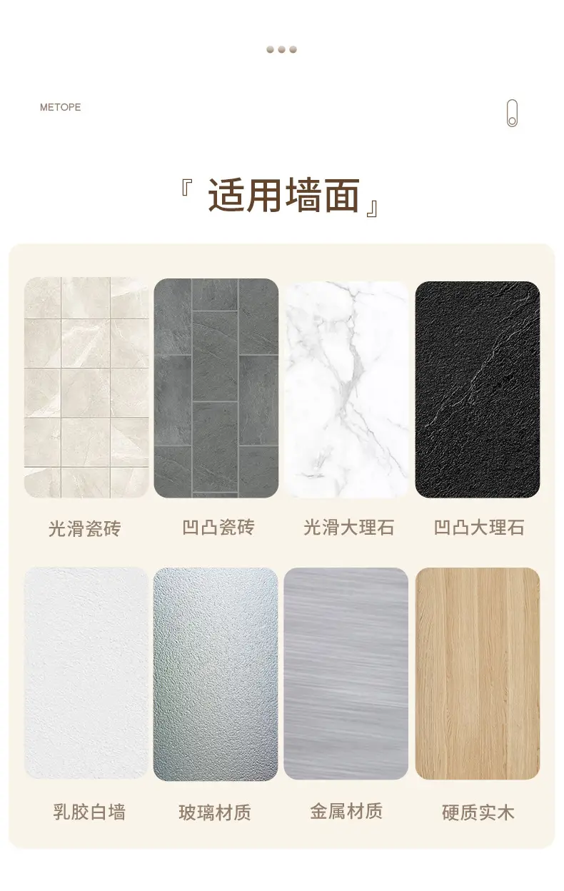Wall-Mounted Tissue Box with Traceless Adhesive Design — feature 21