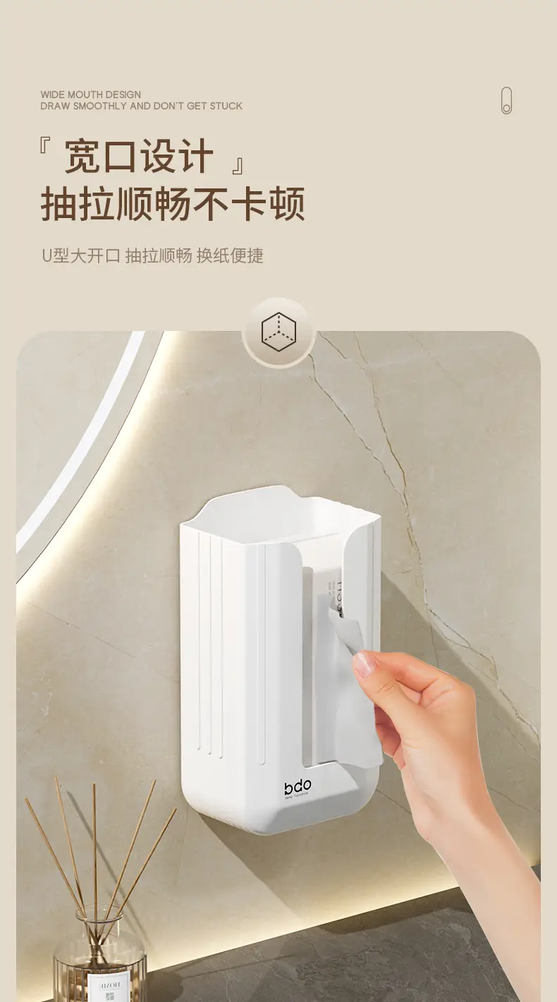 Wall-Mounted Tissue Box with Traceless Adhesive Design — feature 4