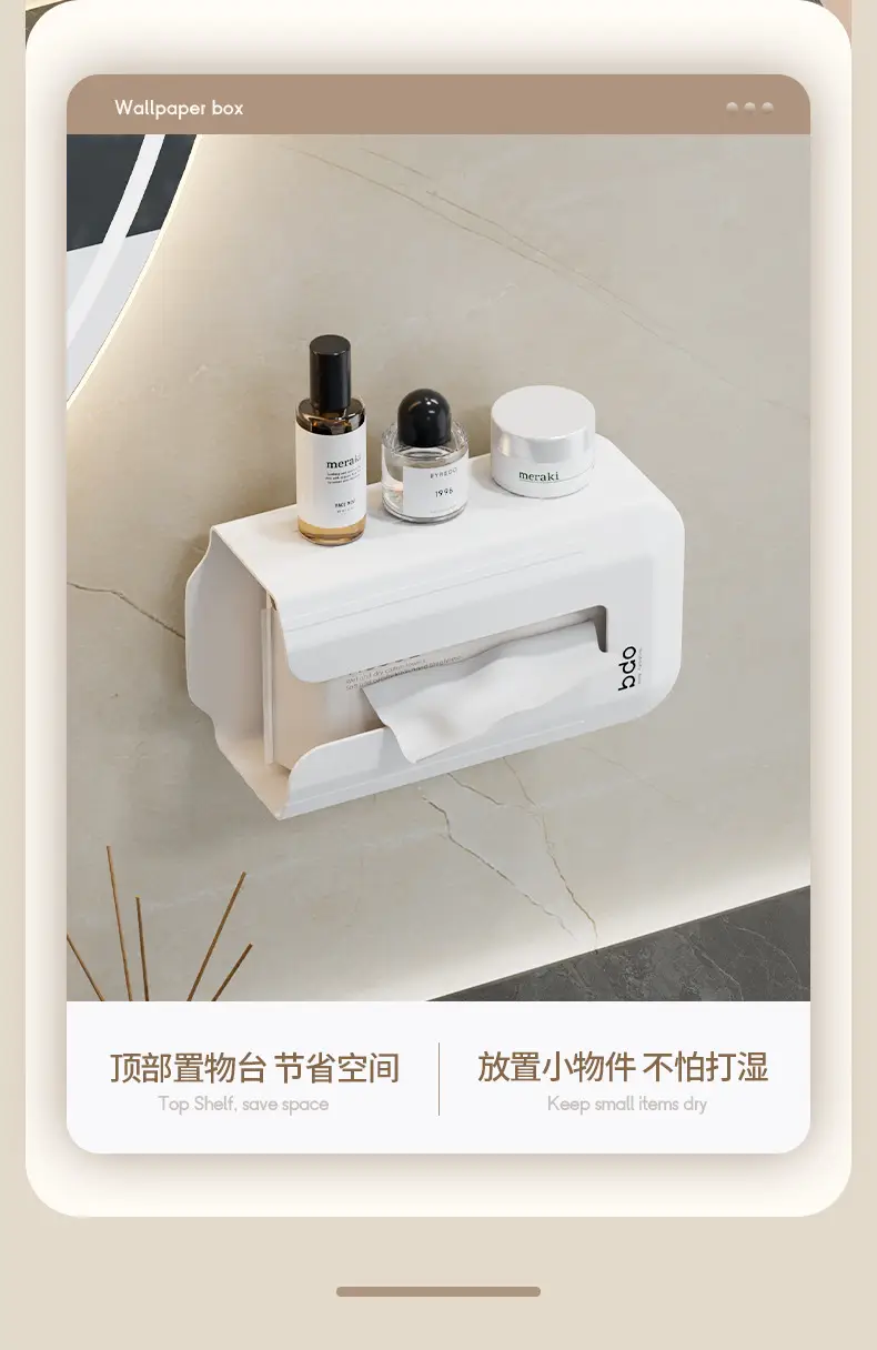 Wall-Mounted Tissue Box with Traceless Adhesive Design — feature 5