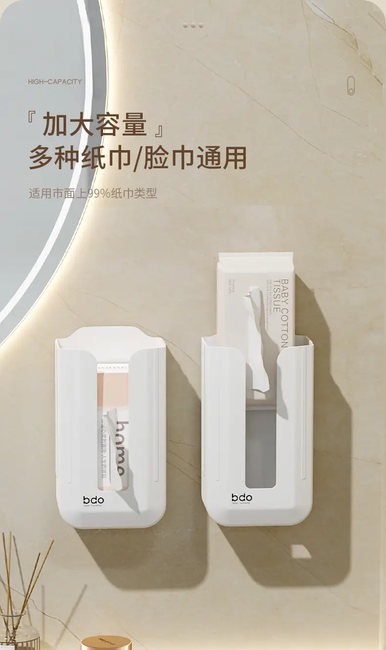 Wall-Mounted Tissue Box with Traceless Adhesive Design — feature 6